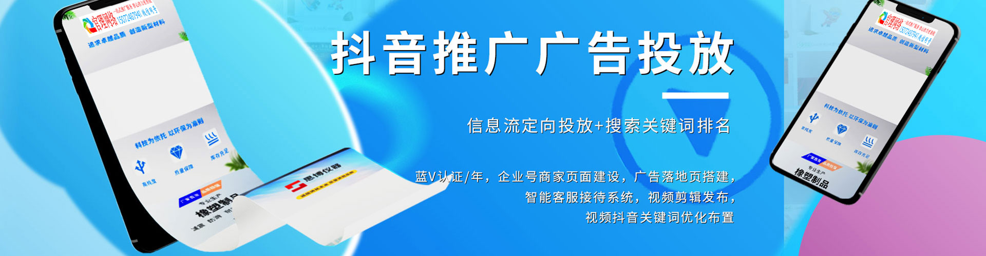 林园微信信息流
