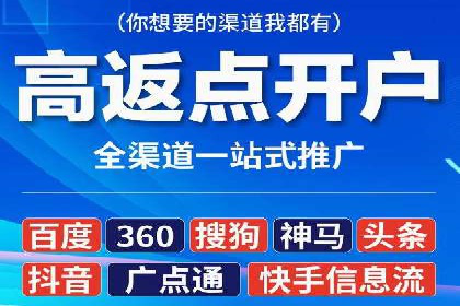 企业转型案例：百度推广托管助力品牌崛起
