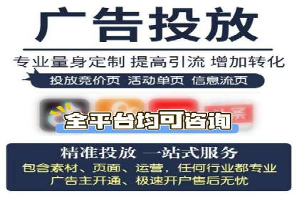 案例解析：SEM代运营机构助力企业业绩突破